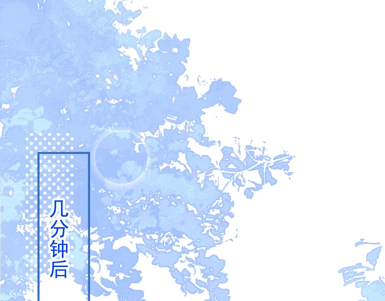 第14话 哥哥，求你65