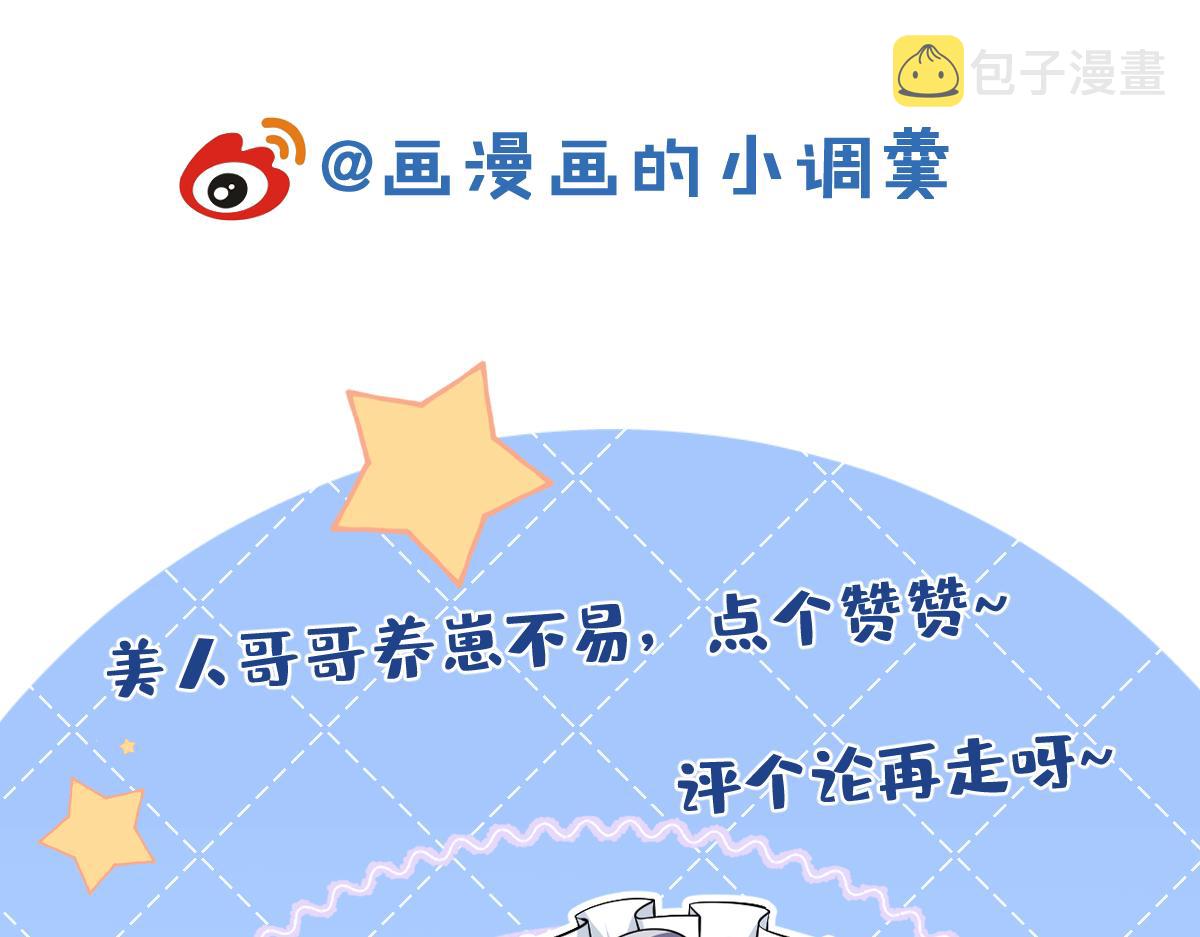 第62话 尴尬同床116