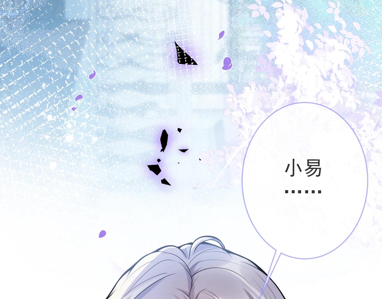 第4话 没有恨，只有债30