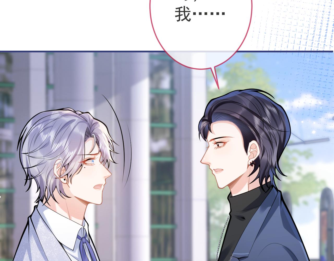 第70话 把他抢回来88