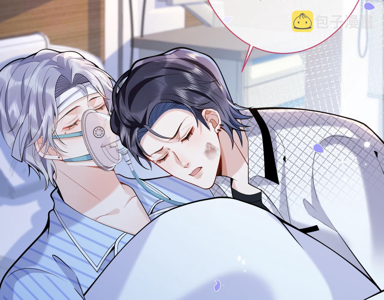 第39话我不能没有你34