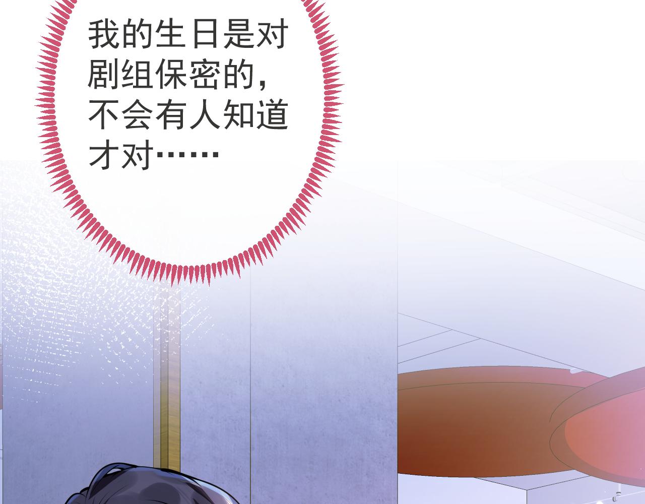 第27话 又被丢掉了？56
