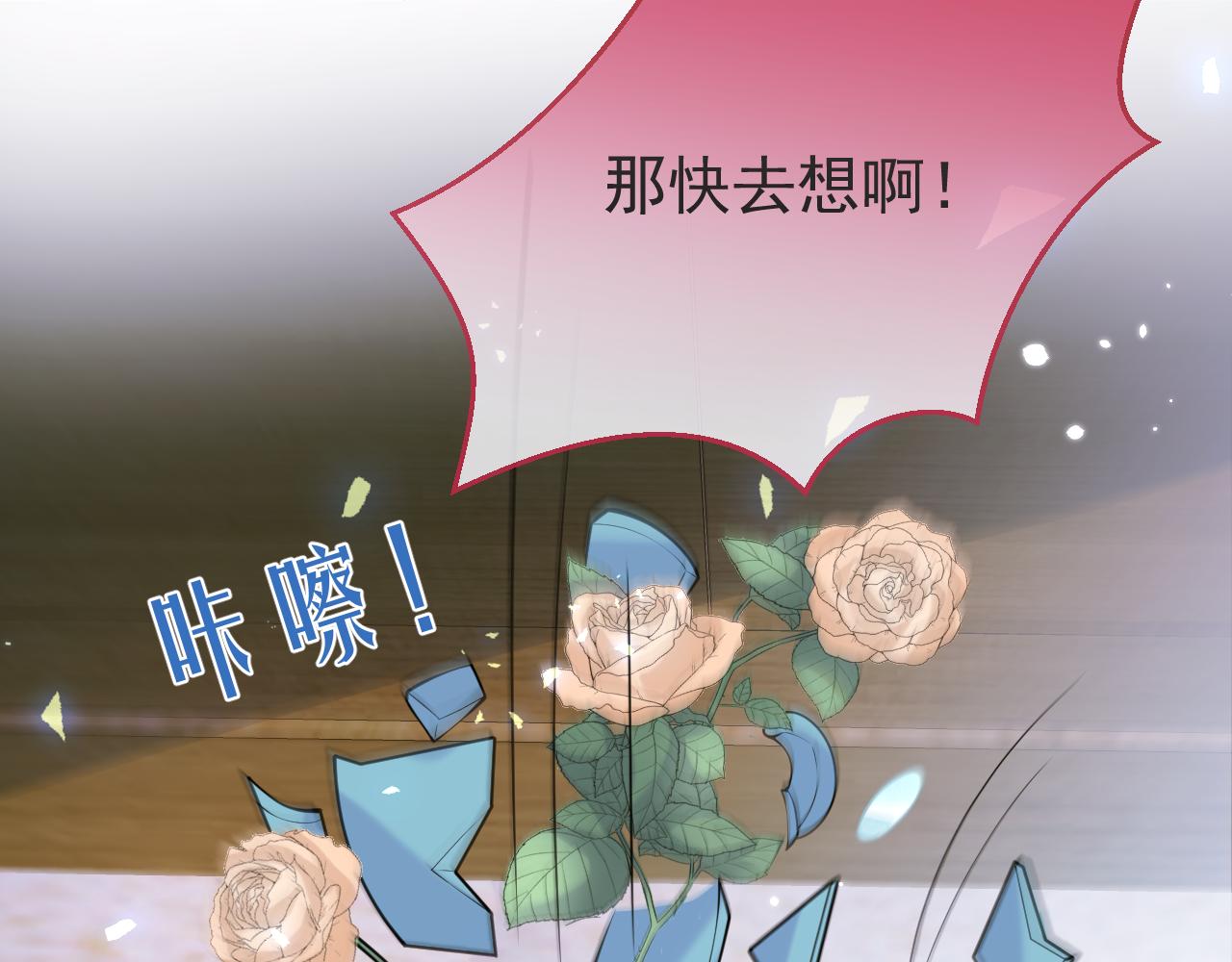 第39话我不能没有你12
