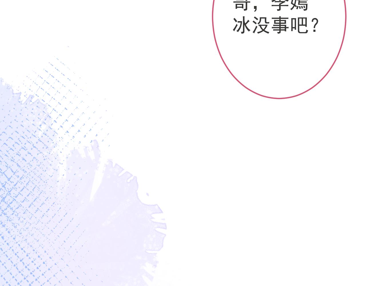 第51话别让人舍不得放手36