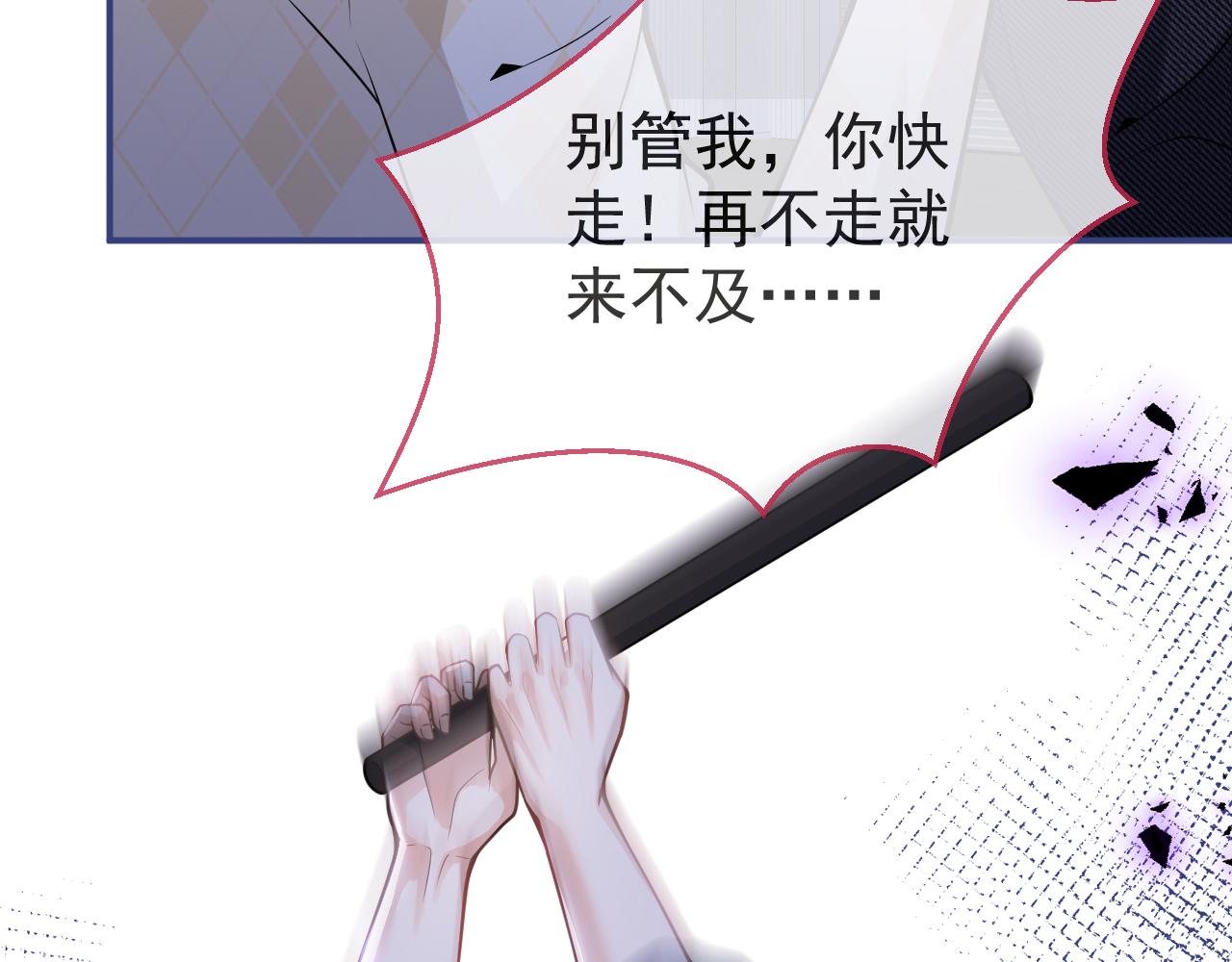 第38话求你醒来69