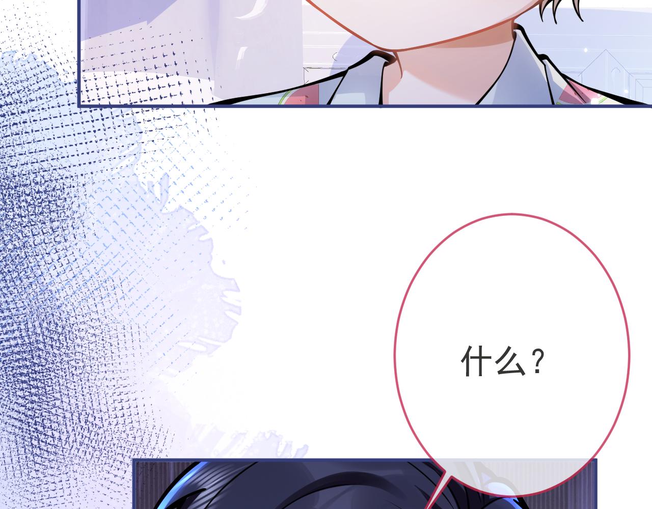 第54话吵架危机解除的方式？！9
