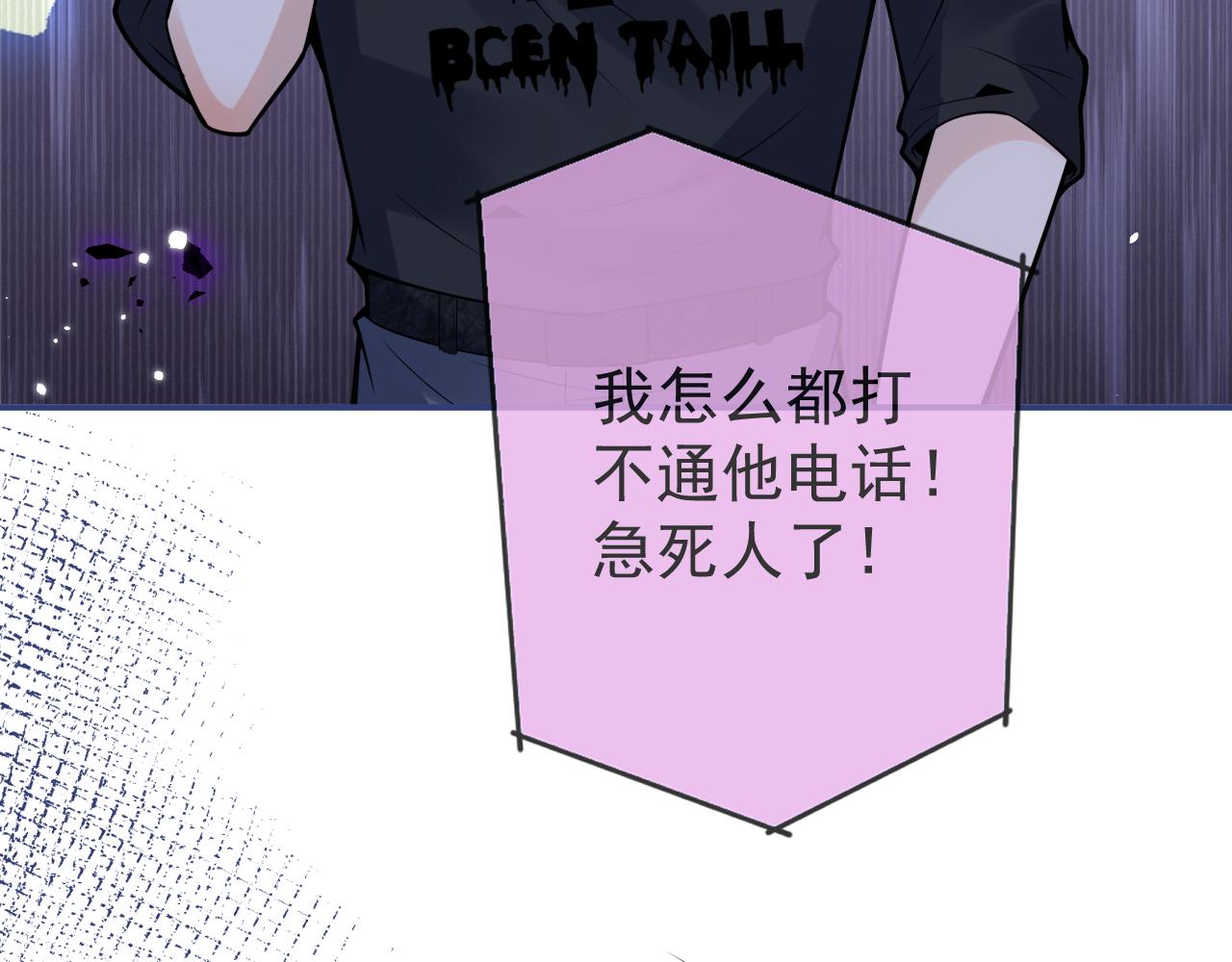 第64话 只求你活着14