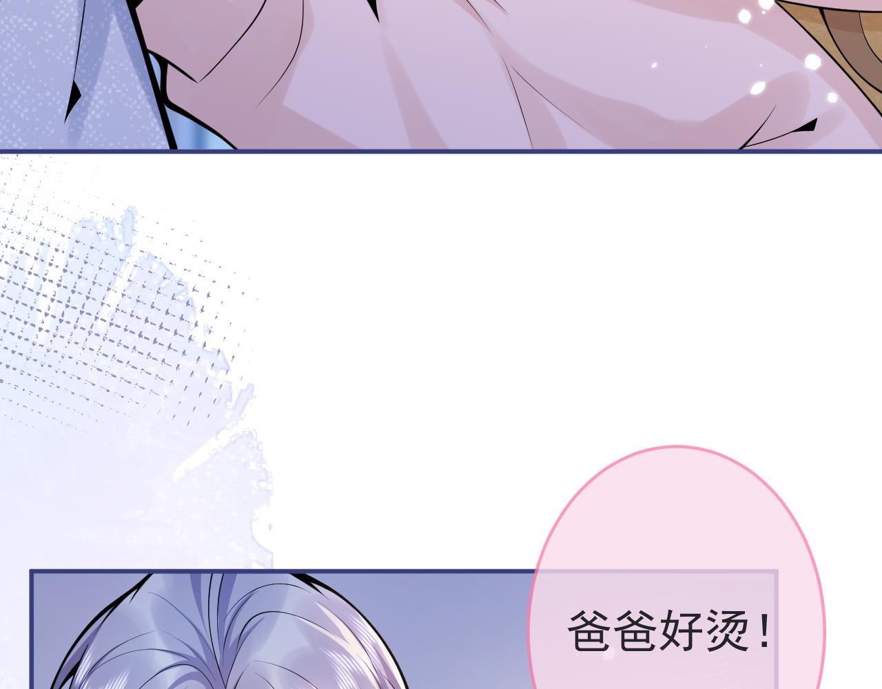 第59话 心乱了83