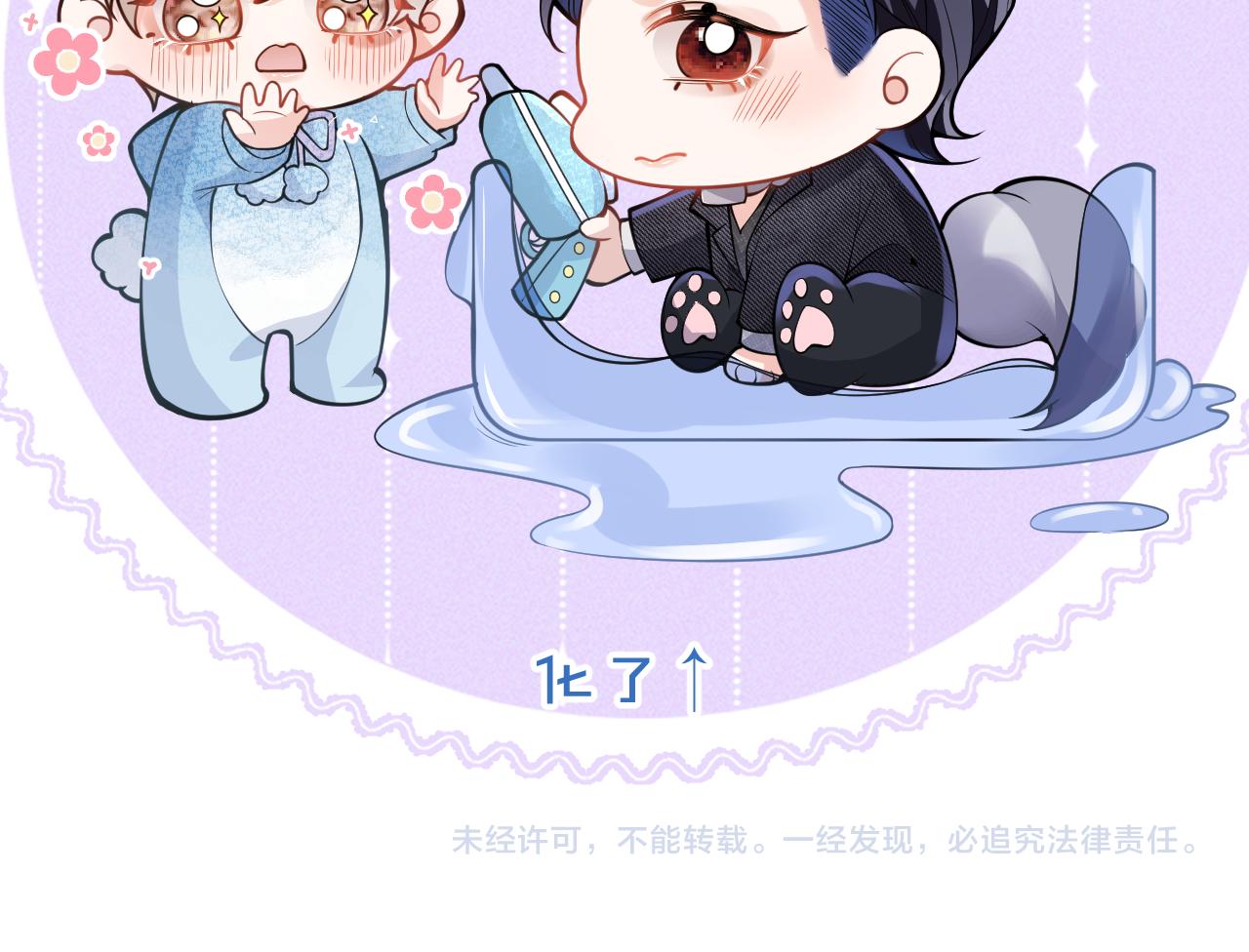 第33话 傅云易的态度89