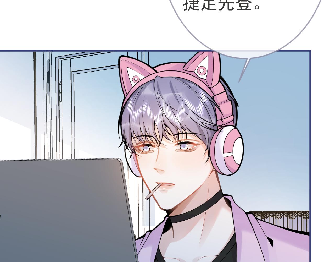 第54话吵架危机解除的方式？！40