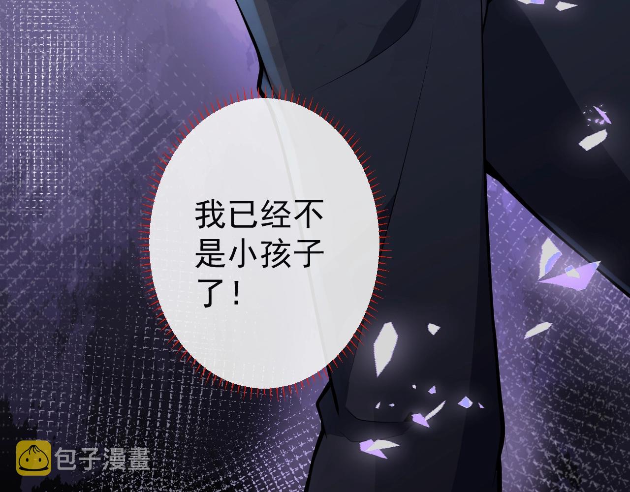 第9话 爱咬人！63