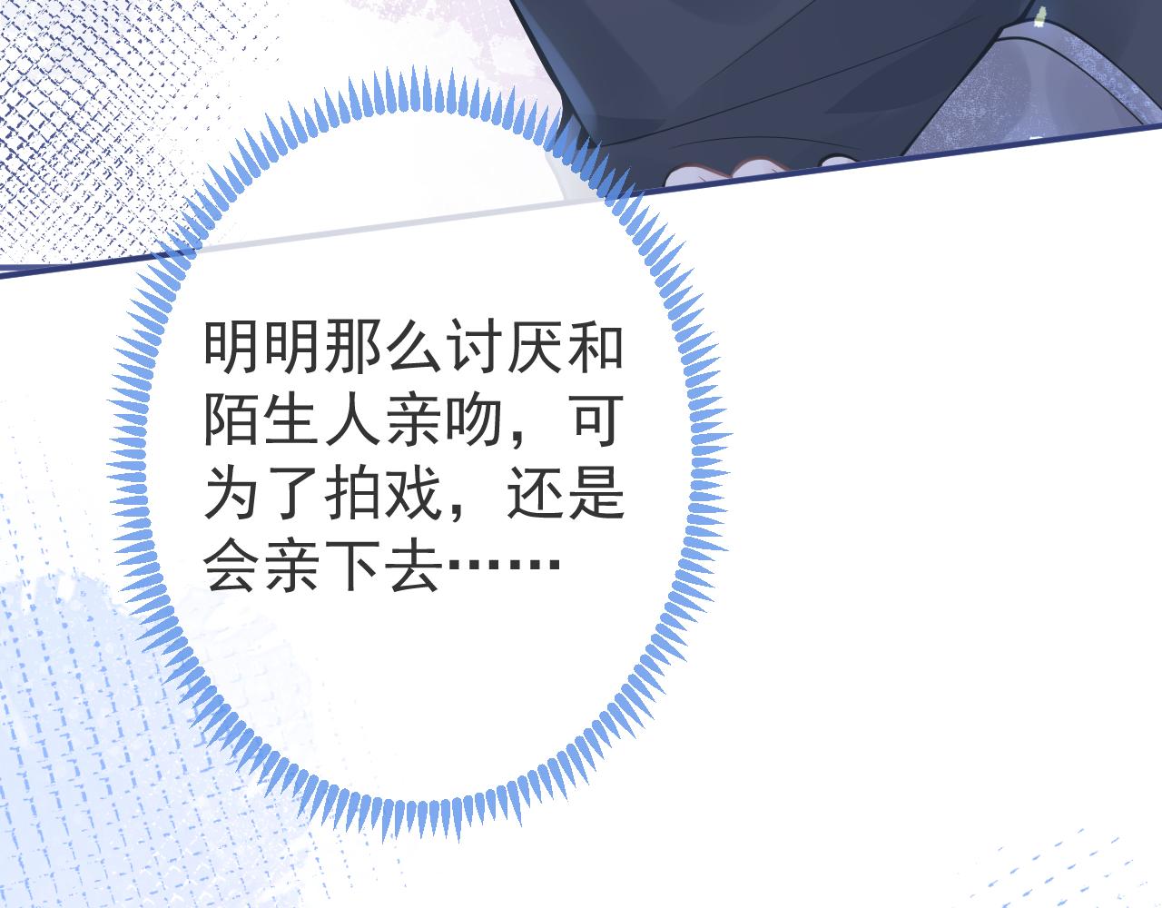 第29话 脸红心跳的乞求94