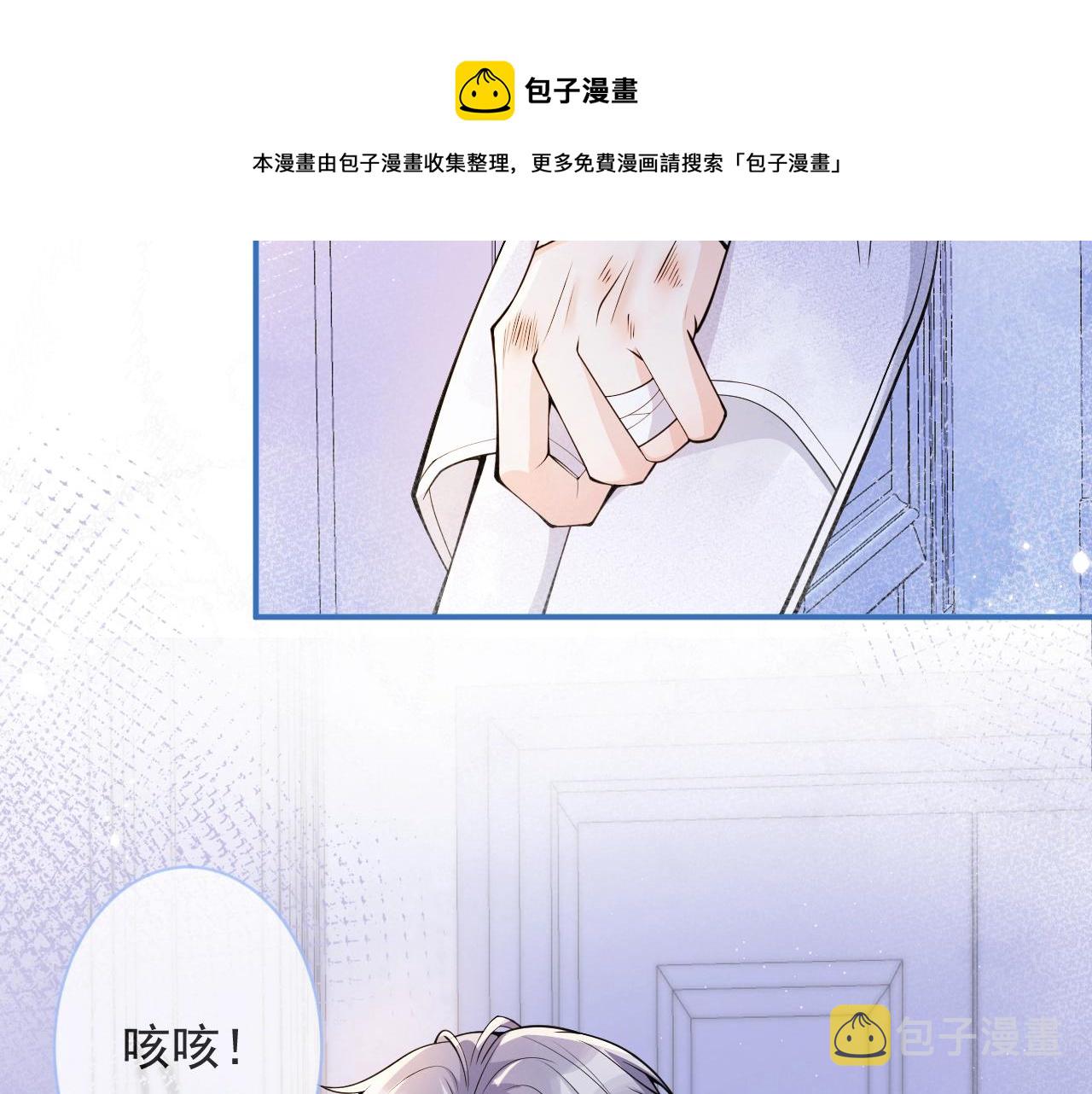 第4话 没有恨，只有债56