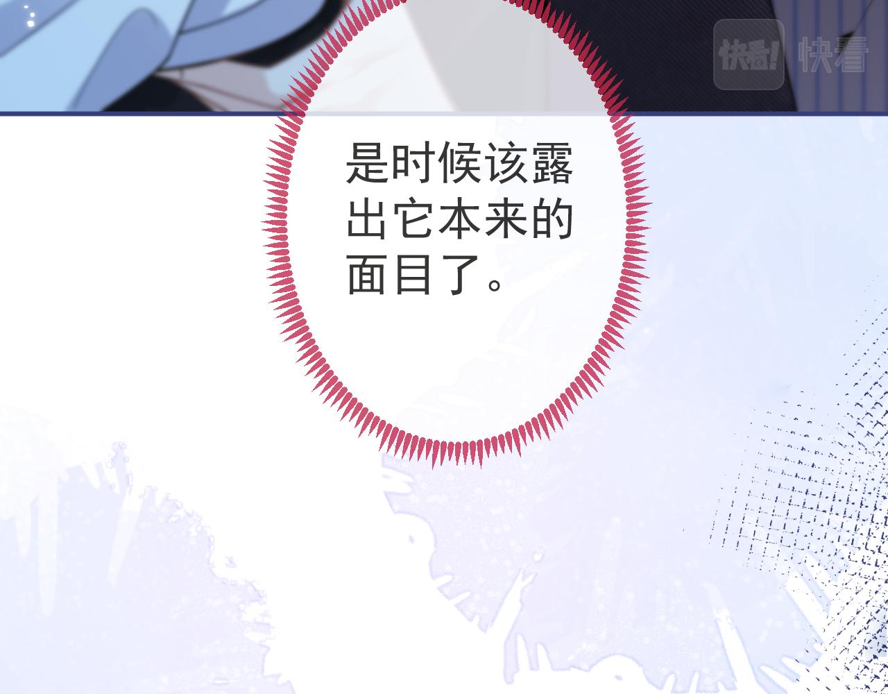 第42话如果没有你在身边42