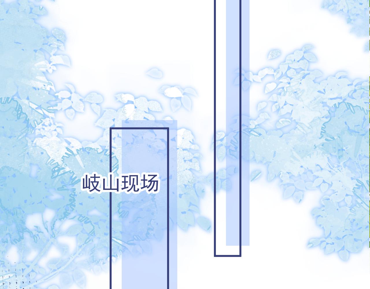第64话 只求你活着89