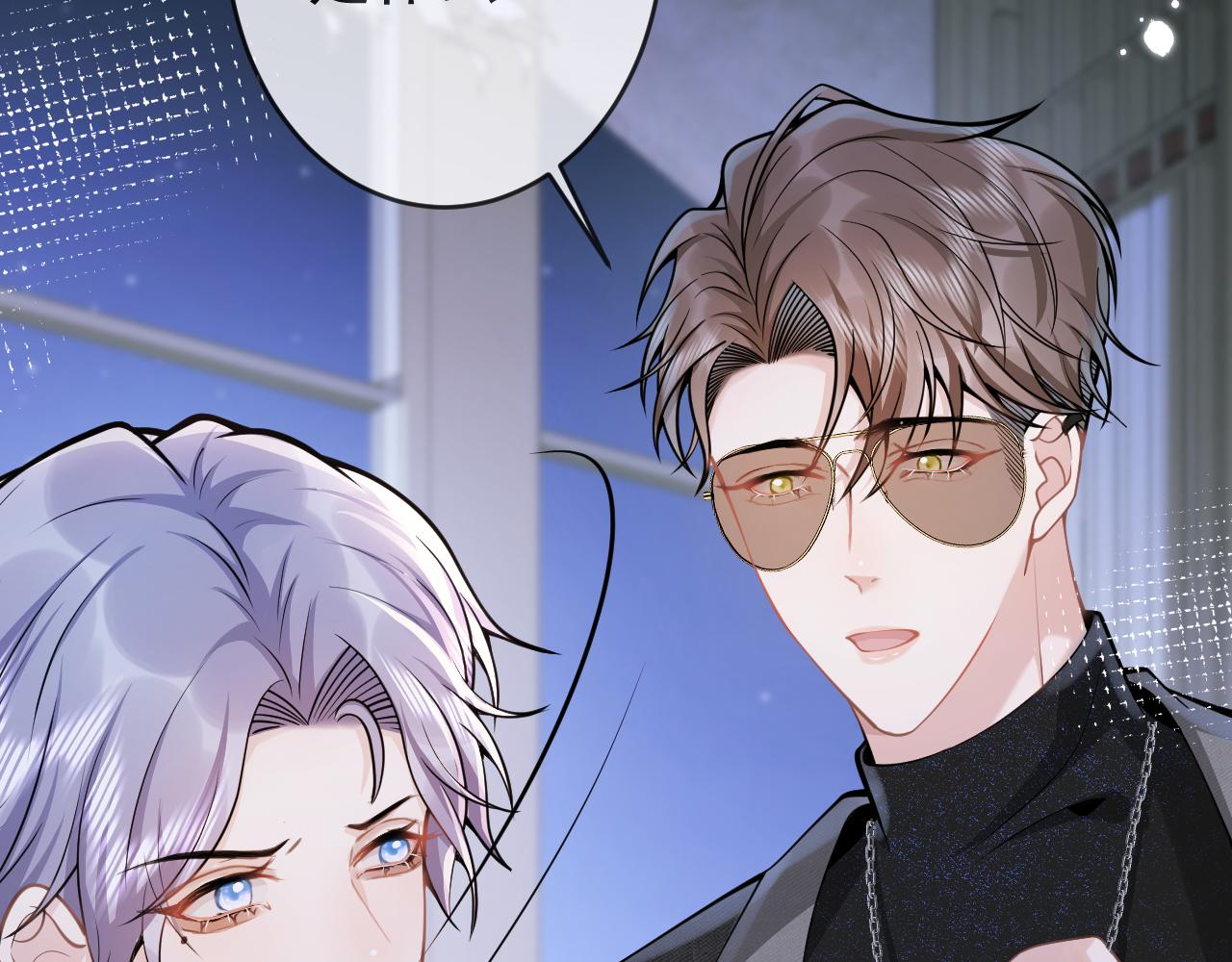 第59话 心乱了42