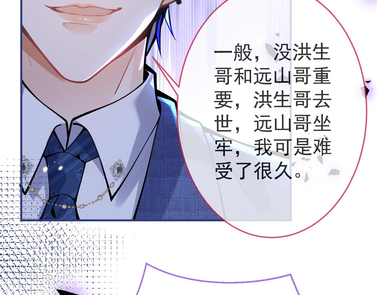 第48话他喜欢我？10