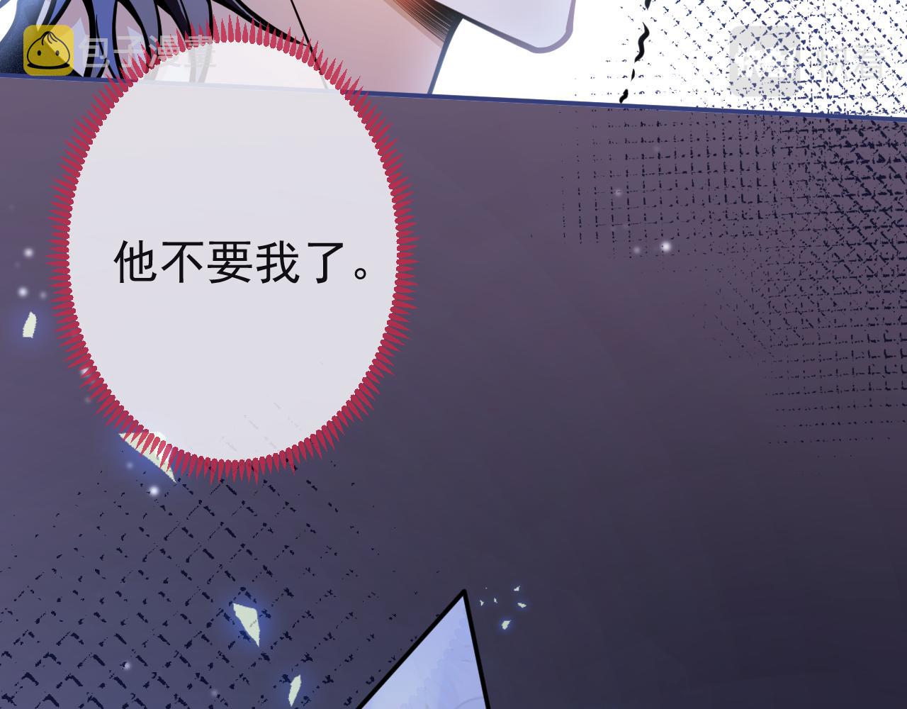 第58话 抵死纠缠85