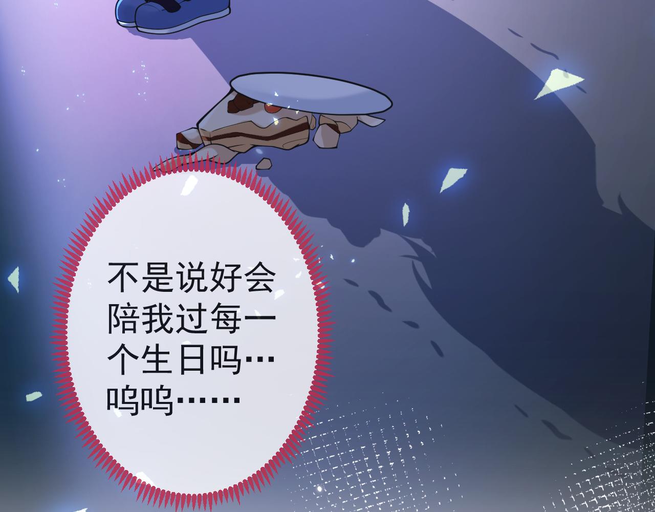 第35话我们没关系了41