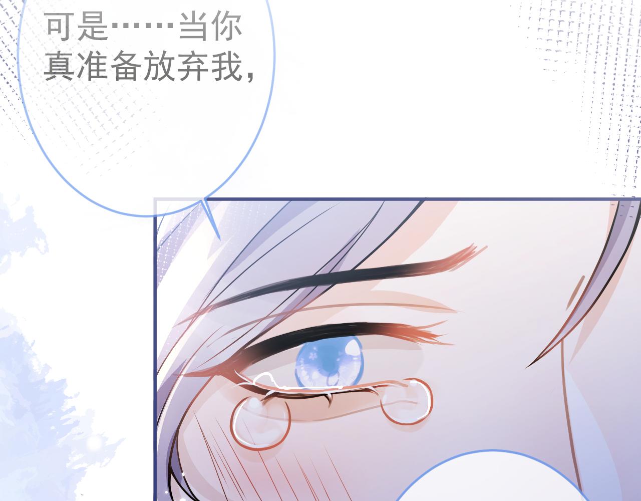 第70话 把他抢回来105