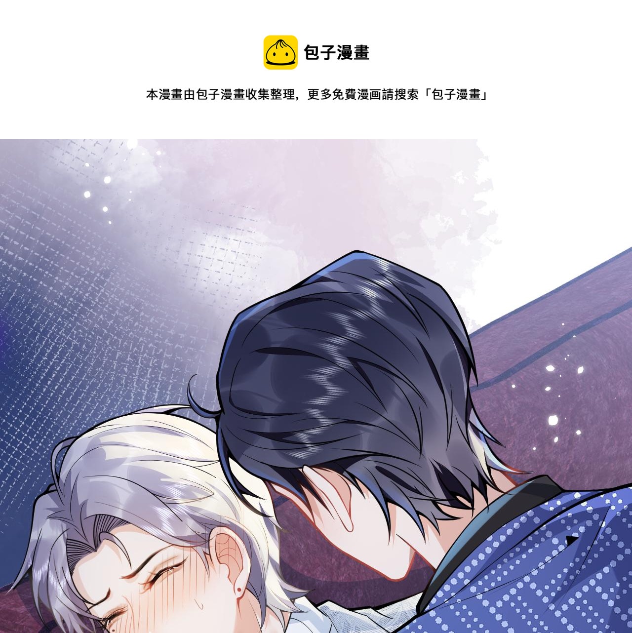 第21话 证明清白给我看！48