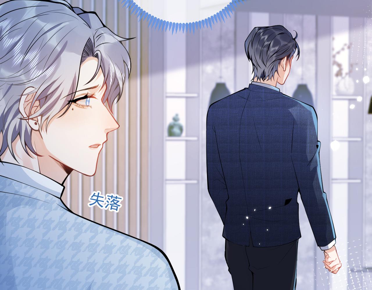 第30话 诱哄下的真心49