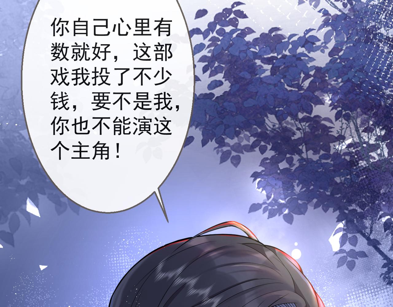 第16话 哥，别不要我……13