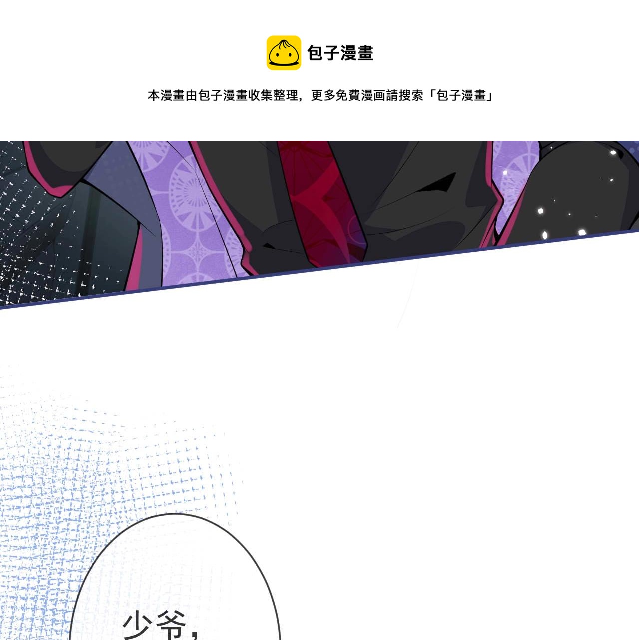 第4话 没有恨，只有债36