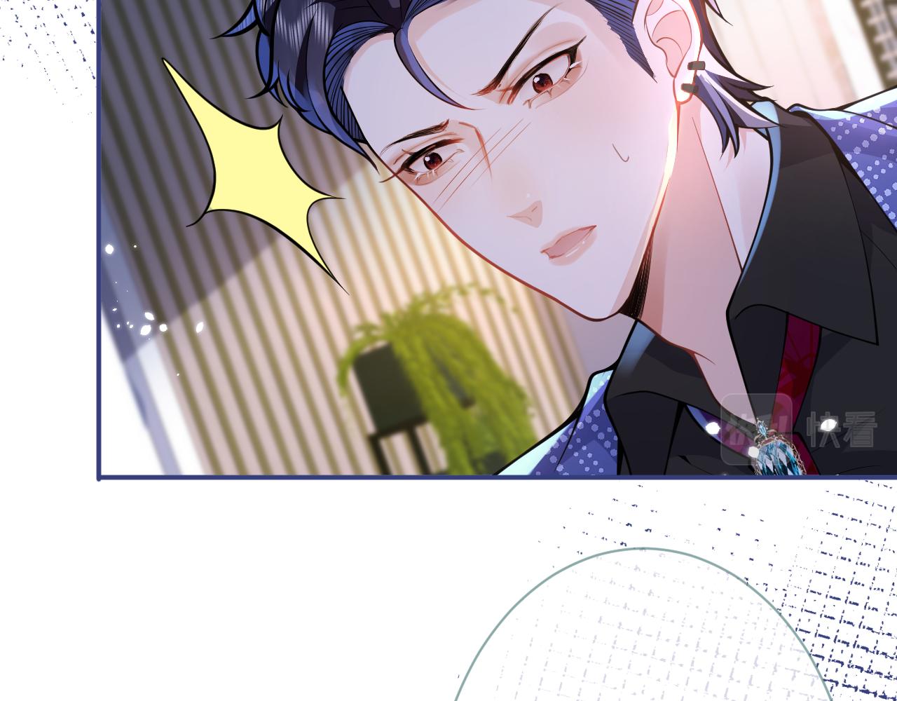 第25话 期望着他的转变70