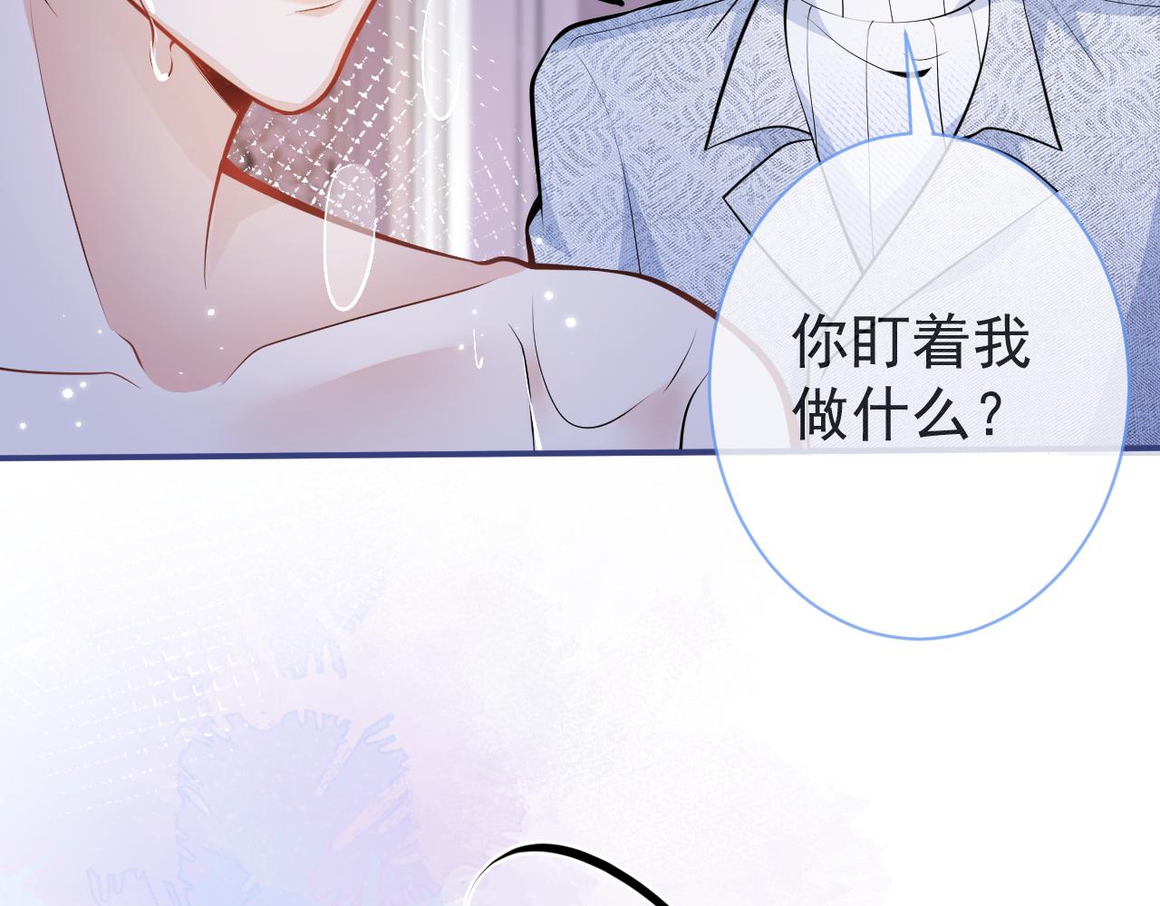 第7话 哥，求我啊14