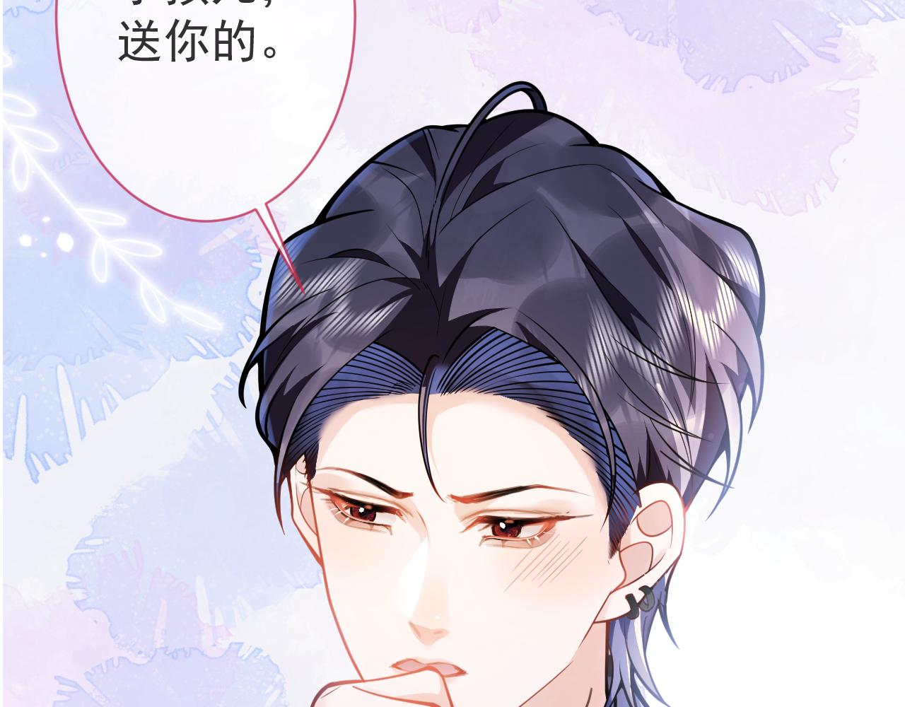 第33话 傅云易的态度78