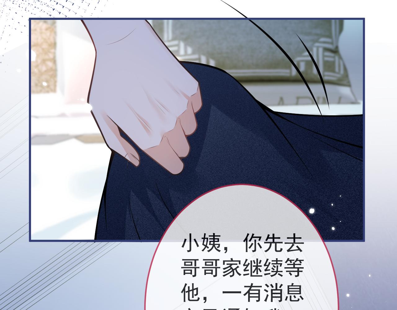 第64话 只求你活着15