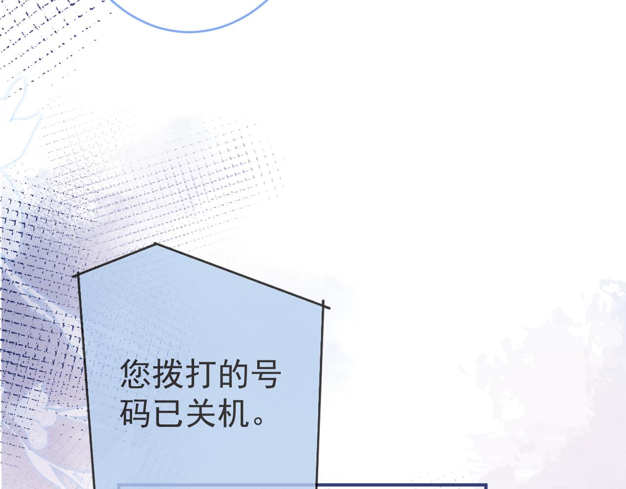 第64话 只求你活着77