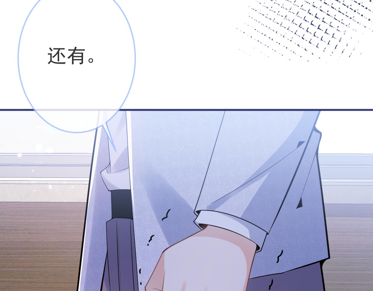 第65话 你比我的命更重要66
