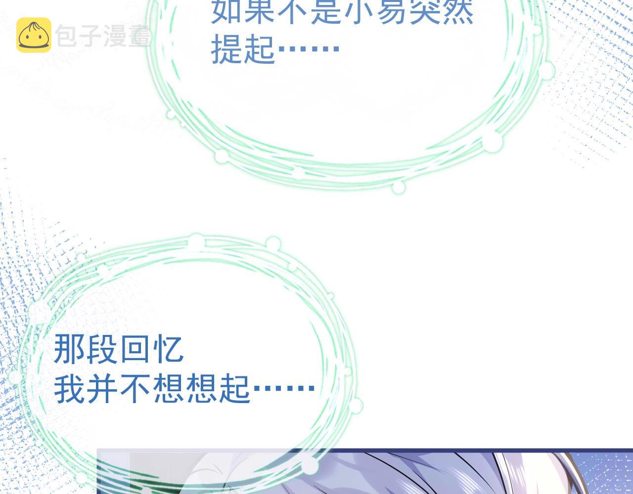 第6话 签字做我的人！27