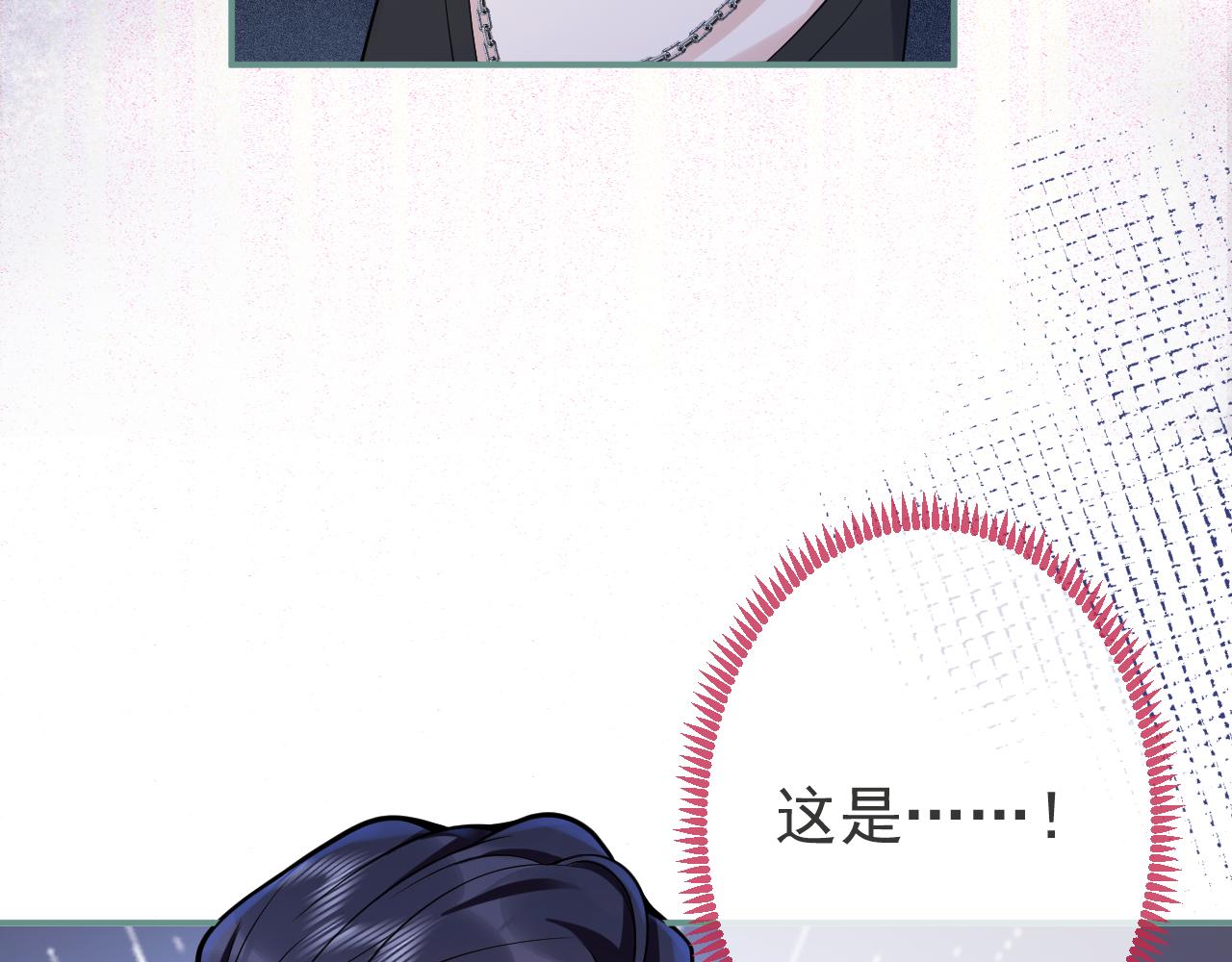 第56话 真的只是玩玩？42