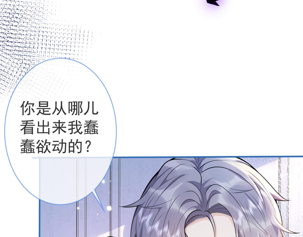 第11话 为什么这么炙热83