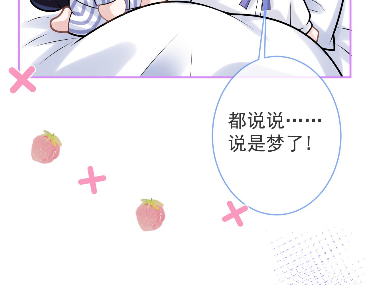 第70话 把他抢回来30