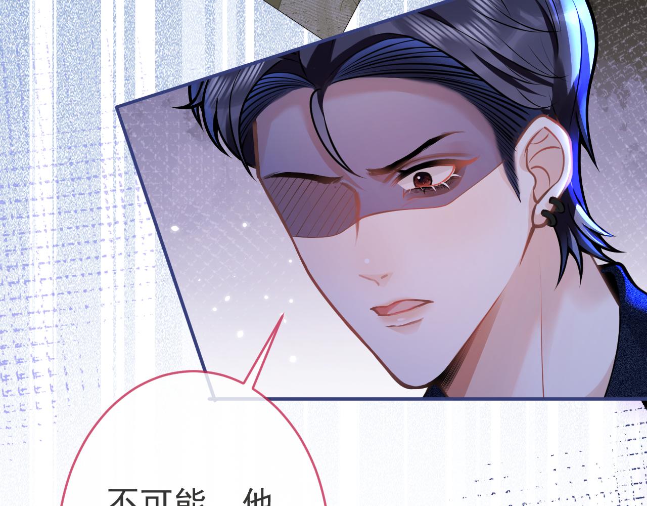 第57话 占有58