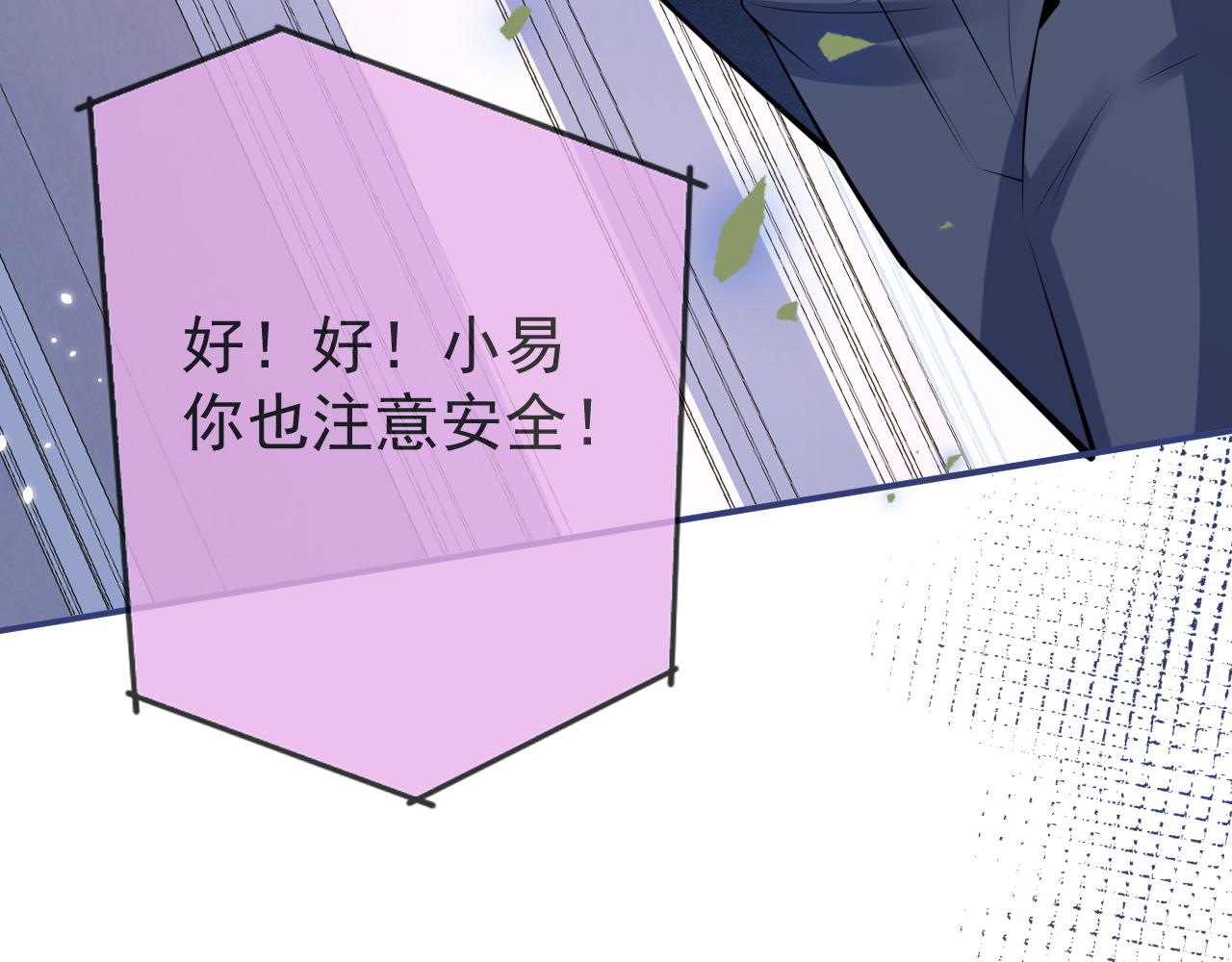 第64话 只求你活着18