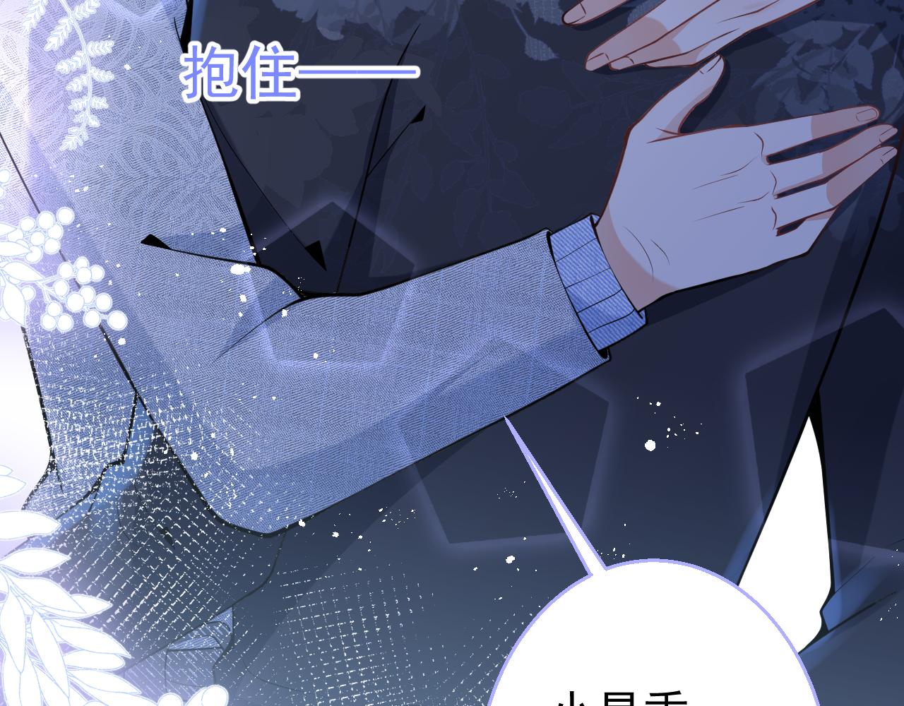 第16话 哥，别不要我……56