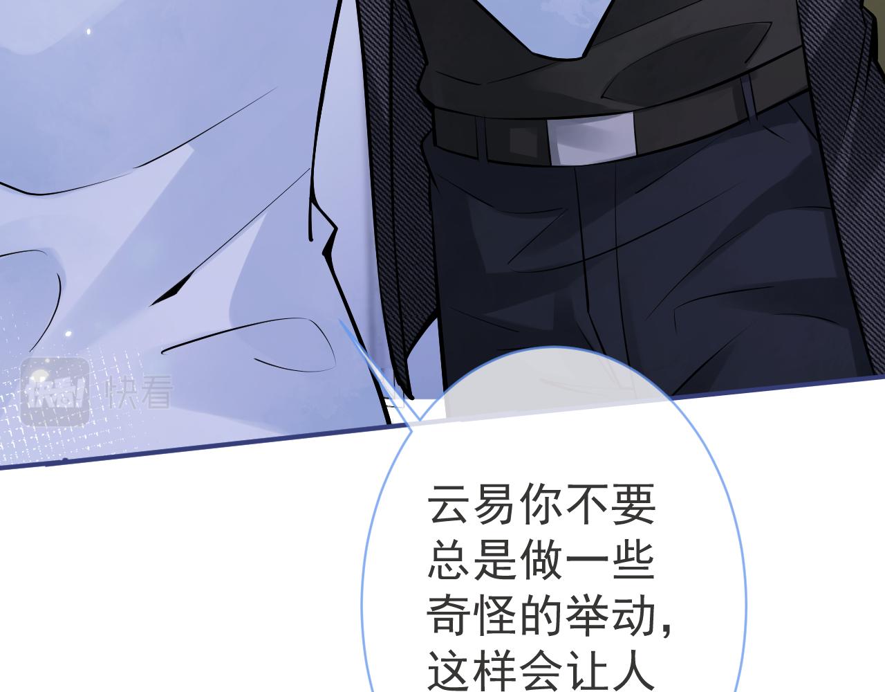 第45话我只需要你8