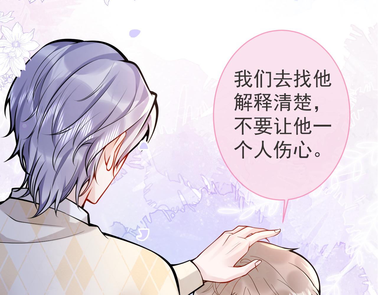 第33话 傅云易的态度59
