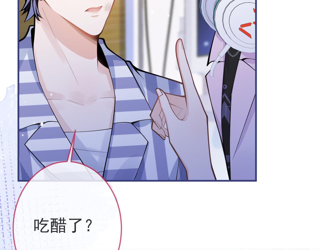 第67话 异样的情感73