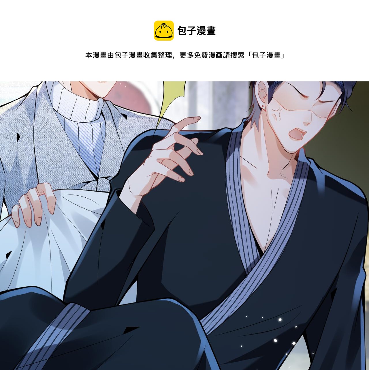 第18话 傅云易的恐惧77