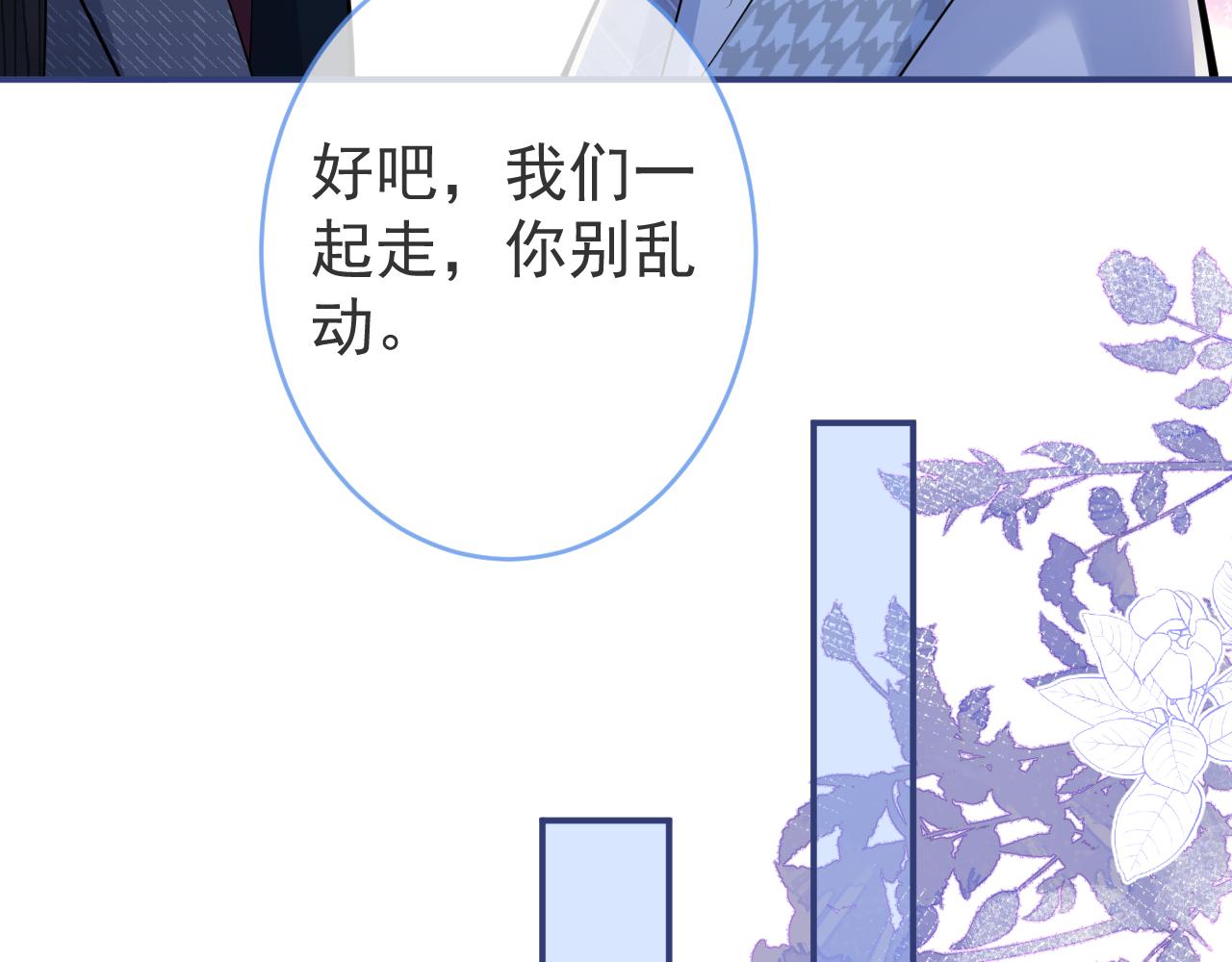第52话强势护夫11