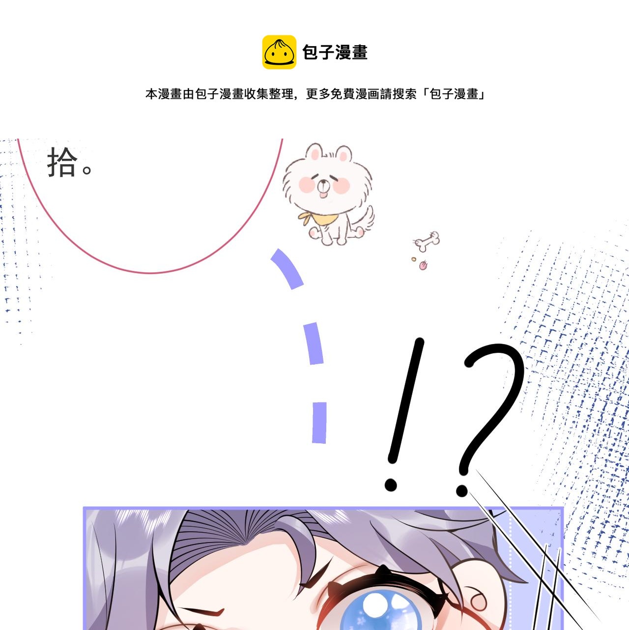 第14话 哥哥，求你60