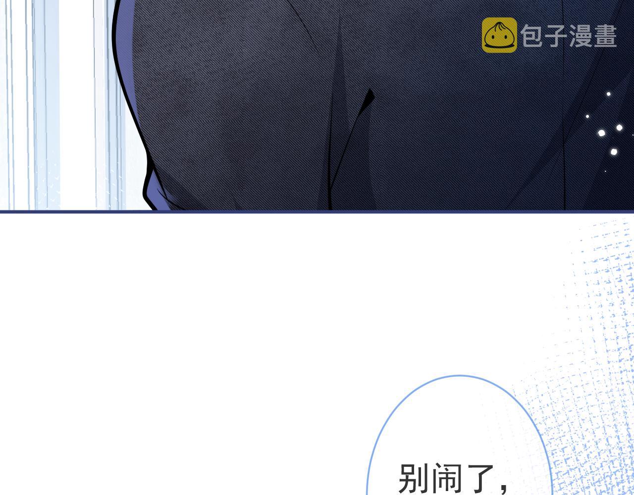 第34话占有欲17