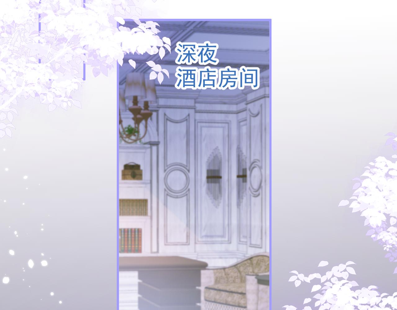 第14话 哥哥，求你5