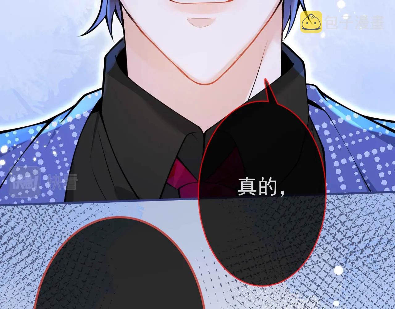 第1话 哥哥，你要怎么补偿我？15